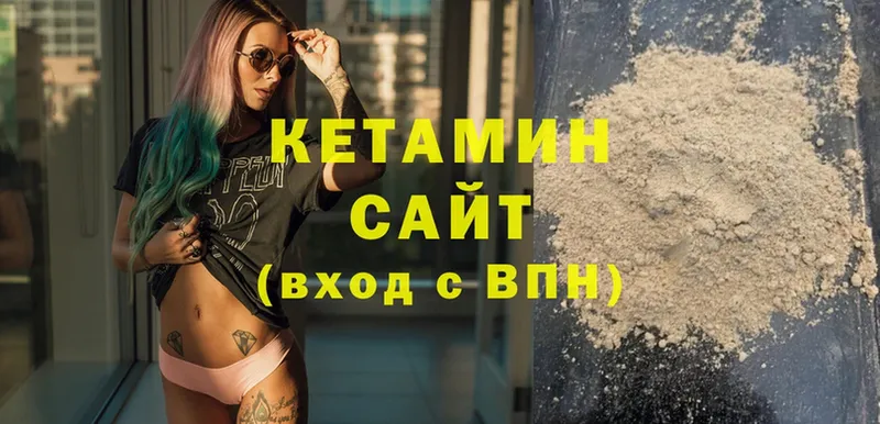 закладки  блэк спрут ссылки  КЕТАМИН ketamine  Гулькевичи 