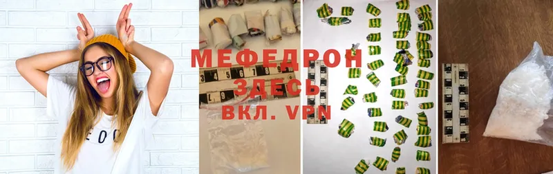 МЕФ 4 MMC  Гулькевичи 